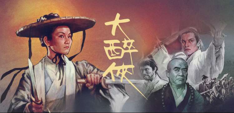 电影天堂电影下载 - 独家资源