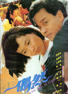 电影天堂电影下载 - 阿凡达