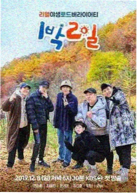 电影天堂电影下载 - 奔跑吧